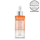 【10%OFFクーポン/送料無料/正規店/新商品】KERASTASE ケラスターゼ NU スカルプ NS セラム 90ml 洗い流さないスカルプトリートメント ..