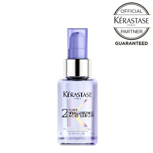 【10%OFFクーポン/送料無料/正規店/新商品】KERASTASE ケラスターゼ BLHAセラム 50ml 洗い流さないトリートメント (ヘア & スカルプセラム) ブロンドアブソリュ ブリーチ ハイトーンカラー 頭皮用 スカルプケア ヘアセラム 美容液 紫 パープル