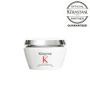 【P10倍/正規店/送料無料】KERASTASE ケラスターゼ PM マスク RACリペア 200ml プルミエール 白 ホワイト ピンク ヘアトリートメント トリートメント 潤う ヘアケア 集中ケア 潤い うる つや ツヤ 艶 手触り