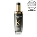 KERASTASE ケラスターゼ CH ユイル クロノロジスト N 75ml ヘアオイル