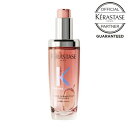 KERASTASE ケラスターゼ CA ユイル シカグロス 75ml 洗い流さないトリートメント ヘアオイル アウトバストリートメント CICA カラーケア UV紫外線ケア