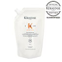 【10%OFFクーポン/正規店/送料無料】KERASTASE ケラスターゼ NU バン サテン リッシュ 500ml レフィル リフィル 詰替用 詰め替え用 ヘアケア シャンプー 美髪 サロン専売 サロン ギフト おすすめ ダメージ補修 ヘアケア ツヤ つや 艶 さら 極上 大容量 美容室専売