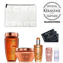 KERASTASE ケラスターゼ DP ディシプリン ホリデーシーズン セット (バン 250ml / マスク 200ml / フルイド 100ml / マスク クロノロジスト サシェ 3枚 / バンリッシュクロマ 30ml / ユイルシカ 15ml / ホリデーポーチ）プレゼント