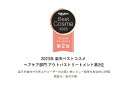 【10%OFFクーポン/送料無料】KERASTASE ケラスターゼ HU ユイルスブリム ティーインペリアル N 100ml ヘアオイル 洗い流さないトリートメント アウトバストリートメント サロン専売 さらさら くせ毛 枝毛 切れ毛 ダメージケア 保湿 ピンク pink 楽天ベストコスメ2023 受賞 2