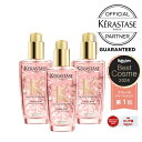 【10%OFFクーポン/正規店/3本セット/送料無料】KERASTASE ケラスターゼ HU ユイルスブリム ティーインペリアル N 100ml ヘアオイル 洗い流さないトリートメント アウトバストリートメント サロン専売 しっとり さらさら くせ毛 枝毛 切れ毛 楽天ベストコスメ2023 受賞