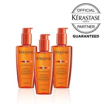 【10%OFFクーポン/3本セット】KERASTASE ケラスターゼ NU ソワン オレオリラックス 125ml【送料無料/あす楽】オレオ リラックス 洗い流さないトリートメント ヘアケア 美容室 プレゼント オススメ サロン専売 人気 ヘアオイルアウトバストリートメント