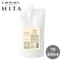 Lebel ルベル ヒタ トリートメント 800ml HITA リフィル レフィル 詰替え用 詰め替え用 詰替用 しっとり まとまる おさまる クセ毛 くせ毛 うねり ボリュームダウン ヘアケア サロン専売品 美容室専売