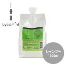 Lebel ルベル イオ リコミント クレンジング ICY 1000ml詰替え 【爽快】【ミントアイテム】 ミント 爽快 冷感 クール メントール 夏用 スースーする ひんやり 2025 冷感シャンプー 爽快シャンプー シャンプー