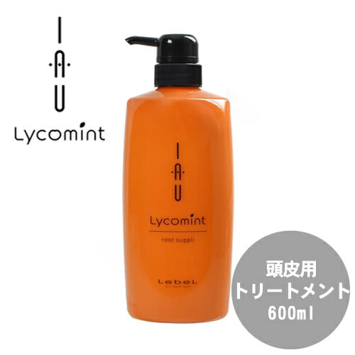 ルメント ヘアトリートメント Lebel ルベル イオ リコミント ルートサプリ 600ml 【爽快】【ミントアイテム】 ミント 爽快 冷感 クール メントール 夏用 スースーする ひんやり 2024