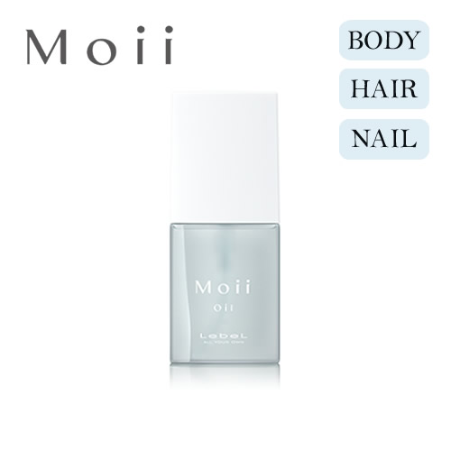 Lebel ルベル Moii モイ オイル レディアブソリュート 50ml ＜ボディ・ヘアオイル＞ 美容オイル 美容 艶 まとまり ヘアケア ボディ 髪 肌 スキンケア