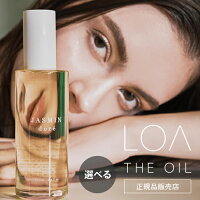 LOA THE OIL ロア ザ オイル ブランシュ / シトラスベール / ジャスミンドレ 100ml フレグランス ヘアオイル スタイリングオイル ロアザオイル ロアオイル アロマ ハンド ボディ ネイル 洗い流さない トリートメント 香り おすすめ ウェット 濡れ髪