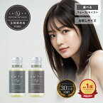 LUTY ルーティー ヘアオイル スムース/モイスト 30g 【あす楽】洗い流さないトリートメント アウトバストリートメント　人気 おすすめ ヘアケア 美容室 サロン専売 しっとり さらさら くせ毛 枝毛 切れ毛 プレゼント ギフト ダメージケア 保湿