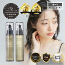 【LDKヘアオイル1位獲得】LUTY ルーティー ヘアオイル 100ml 【送料無料】洗い流さないト ...