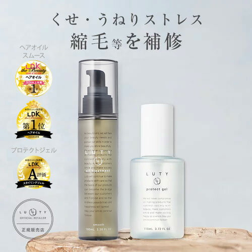 楽天市場】luty oil treatmentの通販 楽天市場】luty oil treatmentの通販