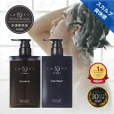 【あす楽/送料無料/冷感】LUTY HOMME ルーティー オム シャンプー 500ml＆トリートメント 500g セット ハリ コシ 炭 トリートメント メンズシャンプー すっきり 男性 クレイシャンプー メンズ…