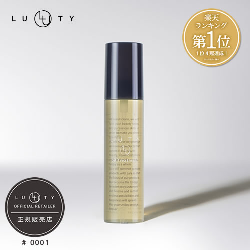 ヘアオイル 洗い流さない アウトバス トリートメント スタイリング LUTY ルーティー ヘアオイル 100g 送料無料 人気 おすすめ ヘアケア 美容室 サロン専売 しっとり さらさら くせ毛 枝毛 プレゼント ギフト 楽天ランキング1位