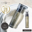 【楽天週間ランキング1位】ヘアオイル累計10万本突破全ての髪の悩みを解決するコンプリートヘアオイル「LUTY(ルーティー)ヘアオイル」洗い流さないトリートメント