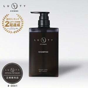 【あす楽】LUTY HOMME ルーティー オム シャンプー 500ml 天然素材 頭皮 サロン専売 サロン プロ メンズ メンズケア メンズシャンプー すっきり 男性 男性向け 汚れ 皮脂 乾燥 サラサラ クレイ クレイシャンプー 保湿 スカルプ 爽快 ヘアケア