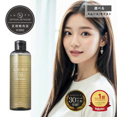 https://thumbnail.image.rakuten.co.jp/@0_mall/beautypark2017/cabinet/haircare/luty/lutysptr/imgrc0135047785.jpg