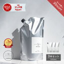 【まとめ買い/選べる】LUTY ルーティー シャンプー モイスト/スムース 1000ml × 3個セット / 6個セット【詰替用】天然成分 アミノ酸系 うるおい 艶 パサつき 頭皮 大人気 美髪 ふんわり 乾燥 美容室 プレゼント サロン専売パウチ 詰替えタイプ サステナ買い