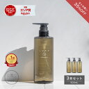【まとめ買い/選べる】LUTY ルーティー シャンプー モイスト / スムース 500ml × 3個セット 低刺激 天然成分 うるおい 艶 パサつき ダメージ補...