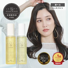 https://thumbnail.image.rakuten.co.jp/@0_mall/beautypark2017/cabinet/haircare/luty/stylingoil/imgrc0135047794.jpg