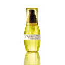MILBON ミルボン エルジューダ リンバーセラム 120ml 洗い流さないトリートメント サロン専売 おすすめ プロ まとまり 使いやすい アウトバストリートメント
