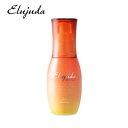 MILBON ミルボン エルジューダ サンプロテクト エマルジョン 120ml SPF30 PA+++ 洗い流さないトリートメント サロン専売 おすすめ プロ まとまり 使いやすい アウトバストリートメント