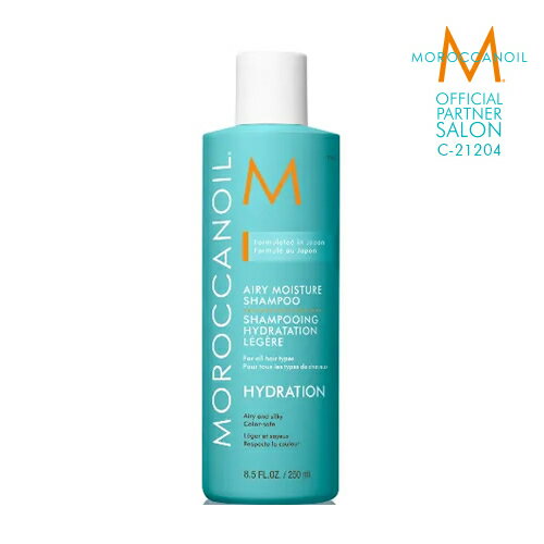 楽天BEAUTY PARK 楽天市場店【あす楽】【公式店/本物保証】MOROCCANOIL モロッカンオイル エアリーモイスチャーシャンプー 250ml【オフィシャルパートナーサロン】正規販売店