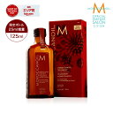 【紙袋付/選べる/公式店】モロッカンオイル トリートメント ヘアオイル ホリデー2024 125ml 限定パッケージ 25ml増量 / オイル100ml + シールドスプレー シャイン&シールド デュオ 数量限定 正規品 洗い流さないトリートメント モロッカンオイル・ジャパン MOROCCANOIL