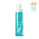 【公式】モロッカンオイル プロテクト＆プリベント スプレー 160ml MOROCCANOIL【オフィシャルパートナーサロン】正規販売店 カラーケア うるおい 補修 アルガンオイル 洗い流さないトリートメント アウトバス カラーコンプリート