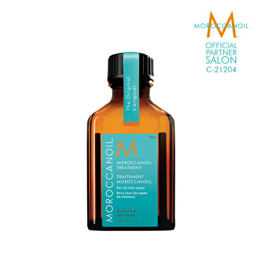 【公式店/本物保証/メール便送料無料/他商品同梱不可】MOROCCANOIL モロッカンオイル オイルトリートメント 25ml 正規販売店 ヘアオイル 洗い流さないトリートメント アウトバス 人気 くせ毛 美容室 サロン専売 ヘアオイル ミニサイズ 携帯用