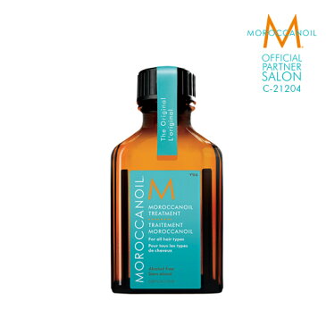 【公式店/本物保証/メール便送料無料/他商品同梱不可】MOROCCANOIL モロッカンオイル オイルトリートメント 25ml 正規販売店 ヘアオイル 洗い流さないトリートメント アウトバス 人気 くせ毛 美容室 サロン専売 ヘアオイル ミニサイズ 携帯用