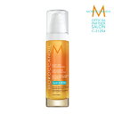 MOROCCANOIL モロッカンオイル ブロードライコンセントレート 50ml くせ毛 クセ kuse うねり 広がり正規販売店 正規品