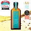 125ml//Ź/ڡۥå󥪥 ȥ꡼ȥ إ 125ml ݥ 25ml桪 ̵  ץ쥼 ե  ήʤȥ꡼ȥ å󥪥롦ѥ MOROCCANOIL  ͵  󥭥 ȥХ