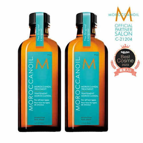 【2本セット】【公式店/本物保証/あす楽/送料無料】MOROCCANOIL モロッカンオイル オイルトリートメント 100ml ★楽天1位★ ポンプ付き 正規販売店 正規品 ヘアオイル 洗い流さないトリートメント アウトバス 人気 おすすめ 美容室 サロン専売 楽天ベストコスメ 殿堂入り