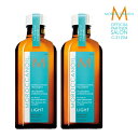 【2本セット】【公式店/本物保証/あす楽/送料無料】MOROCCANOIL モロッカンオイル オイルトリートメント ライト 100ml ※ポンプ付き 正規販売店...