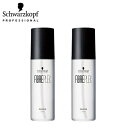 【正規品/送料無料/2本セット】ファイバープレックス ボンドオイル 150ml Schwarzkopf Professoinal シュワルツコフ プロフェッショナル ヘアオイル アウトバスヘアオイル 洗い流さないトリートメント ヘアケア 枝毛 切れ毛 ブリーチ ハイトーン スタイリング スタイリング