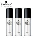 【正規品/送料無料/3本set】ファイバープレックス ボンドオイル 150ml Schwarzkopf Professoinal シュワルツコフ プロフェッショナル ヘアオイル アウトバスヘアオイル 洗い流さないトリートメント ヘアケア 枝毛 切れ毛 ブリーチ ハイトーン スタイリング スタイリング