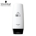 Schwarzkopf シュワルツコフ ファイバープレックス ボンド トリートメント 250g ヘアケア 枝毛 切れ毛 ブリーチ ハイトーン ダメージケア 色持ち カラーケア まとまる しっとり