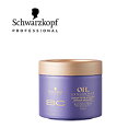 Schwarzkopf シュワルツコフ BCオイル バーバリーフィグ オイルインテンシブトリートメント(デイリーヘアトリートメント)150g トリートメント うねり パサき ハリ うるおい 髪 ヘアケア おすすめ 人気