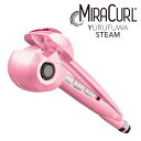 BaByliss ベビリス ミラカール ゆるふわスチーム BABMC2PJ 【正規品】ヘアーカール スタイリング カールアイロン 簡単