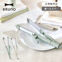 BRUNO ブルーノ 2WAY ヘアアイロン 32mm BOE147 エクリュ/グリーン ビューティー ヘアアイロン ヘアケア コテ ストレート カール セラミ...