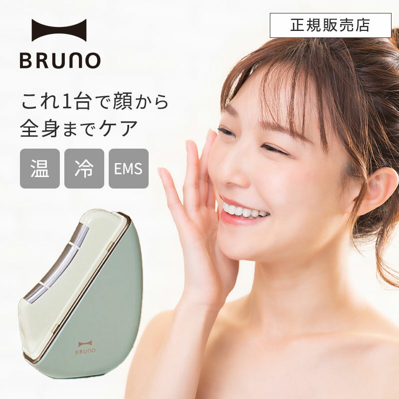 BRUNO ֥롼 EMSեե BOE145 ꡼ ӥ塼ƥ  EMS Ƴ 󥱥 ե...