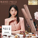 【正規品/送料無料】クレイツ イオン 9012 イオンストレートアイロン ショコラブラウン CS-G9012CB 矢吹奈子 矢吹奈子プロデュースカラー人気 おす...
