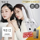 【正規店/選べるサイズ/もれなくプレゼント】クレイツ 9012 イオン カールアイロン 26mm/32mm クレイツイオン 9012イオン CC9012-G26...