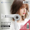 【正規店/あす楽/ヘアオイルプレゼ