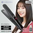 クレイツ ヘアアイロン 【正規店/あす楽/ヘアオイルプレゼント】エレメアストレート(SSIE-G15PRO) クレイツ イオン エレメア ストレート【送料無料】CREATE ION ヘアアイロン 人気 おすすめ 海外兼用 温度調節 スタイリング ヘアアレンジ ヘアセット 正規品 ストレートアイロン くせ毛