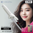 【正規店/もれなくヘアケアプレゼント】エレメアカール 38mm SC-G73312W カールアイロン コテ ヘアアイロン 人気 おすすめ 海外兼用 温度調節 ス...