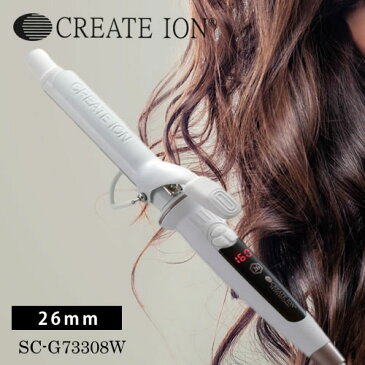 【あす楽/正規店】CREATE ION クレイツ イオン エレメアカール 26mm SC-G73308W【送料無料】 コテ ヘアアイロン 人気 おすすめ 海外兼用 温度調節 スタイリング ヘアアレンジ ヘアセット ツヤ カール デジタル